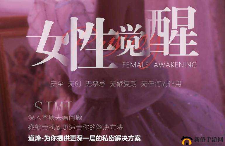 极品嫩逼：极致诱惑的私密花园