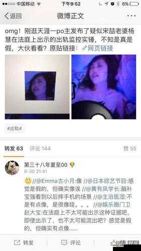 性爱网厕所偷拍：窥探隐私的黑暗角落