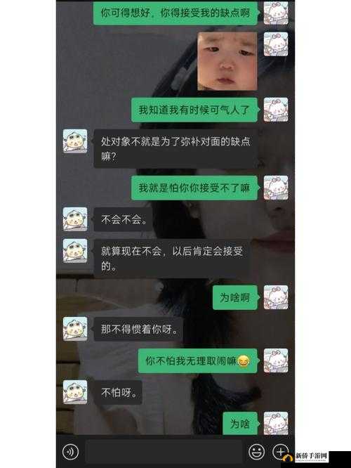 男朋友跟别人一起分享我：这是怎样一种复杂的情感纠葛