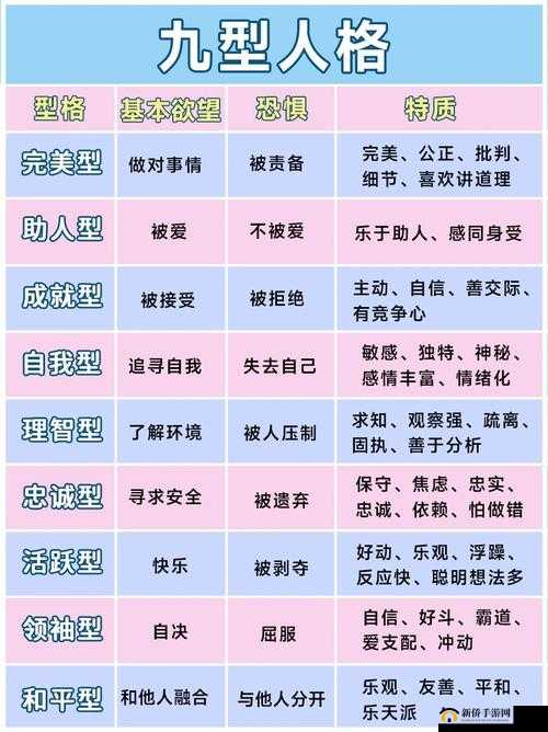 末发育娇小性色：探索未知的性魅力