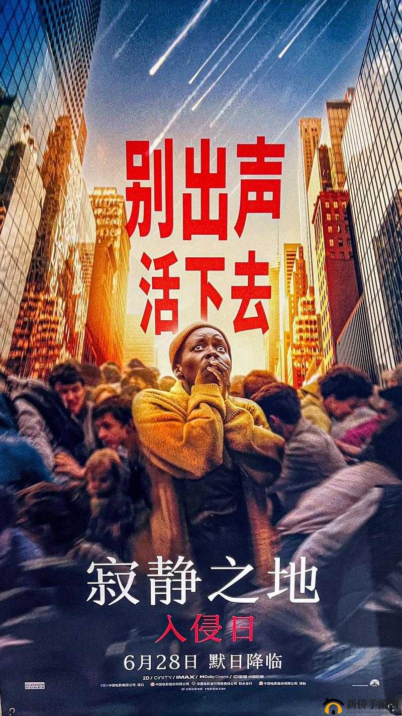 星空无痕 MV 免费观看：带来极致视听盛宴