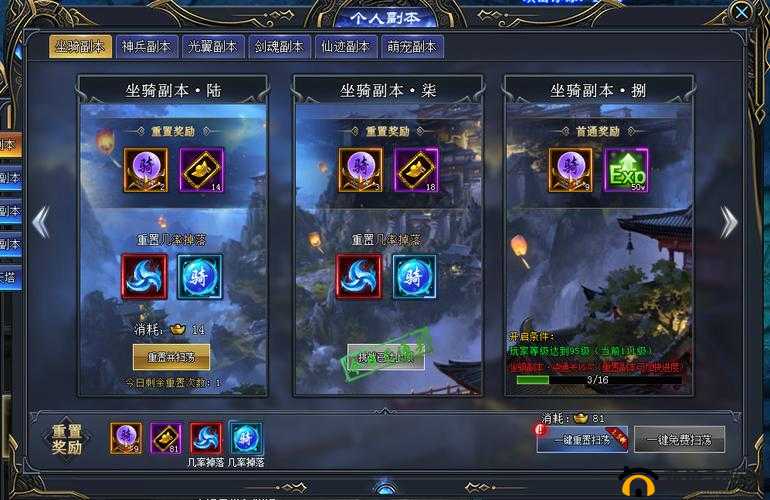 幻世契约宝藏洞副本深度全攻略，揭秘金币与珍稀材料高效获取之道