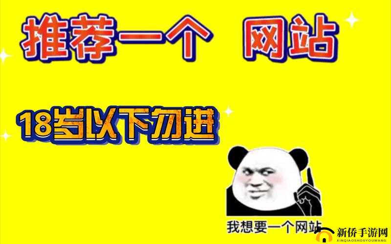 警告：本网站只适合十八岁及以上人士浏览，请勿让未成年人进入