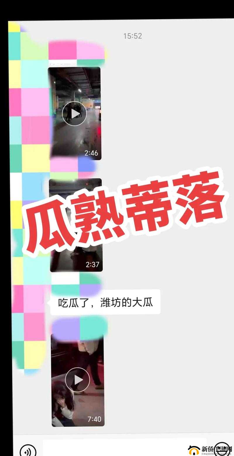 震惊吃瓜黑料背后的真相究竟是什么