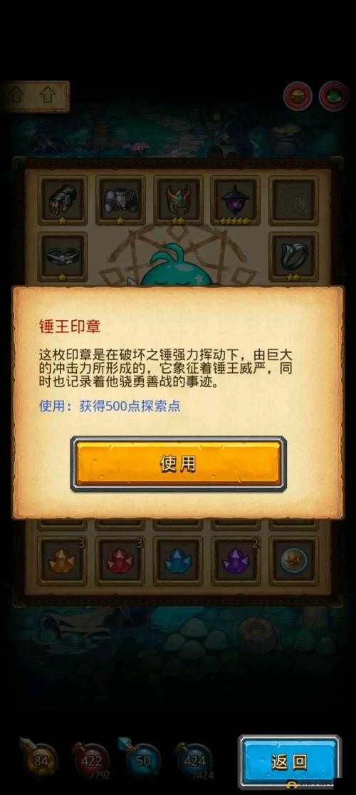 深入探索不思议迷宫，揭秘神灯试练彩蛋触发技巧与高效资源管理策略