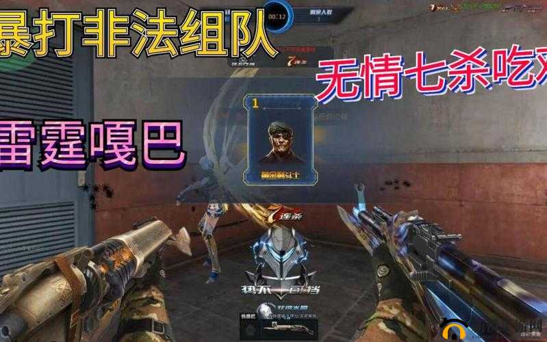 生死狙击战场上的剩者为王，一场策略与技巧并重的终极对决