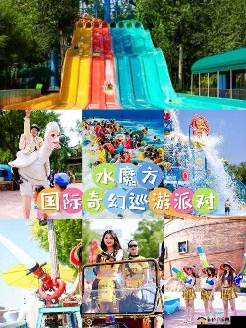 亚洲爽爆四：一场令人心跳加速的超级狂欢之旅