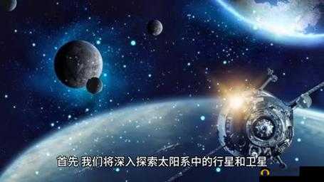 九色网战：探索未知的奇幻网络世界之旅