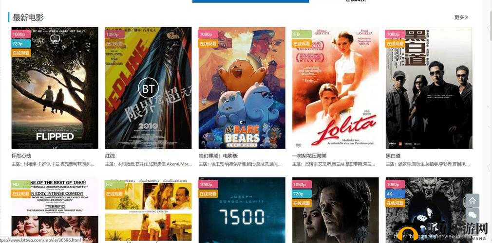24小时日本在线观看免费视频：提供丰富多样的视频内容