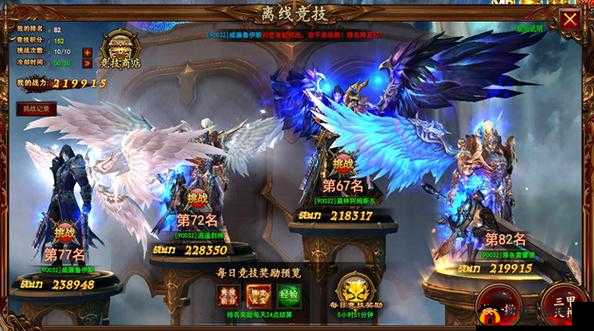 魔法王座手游9月19日震撼首发，揭秘三大职业独特魅力与特色