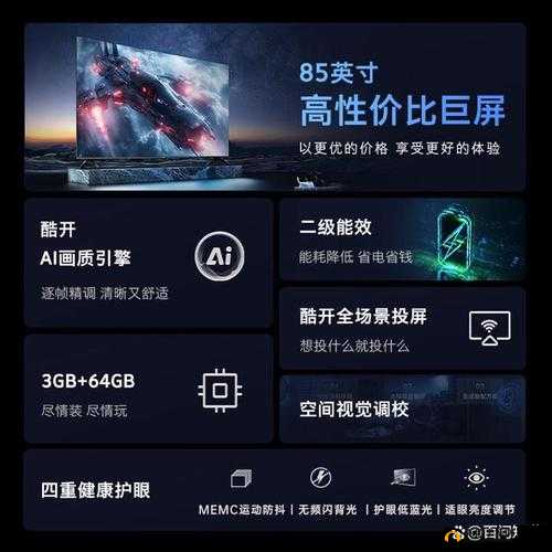 四川 xxxxxlmedjyf 画质再度得到提升：探索其背后的技术革新与优势