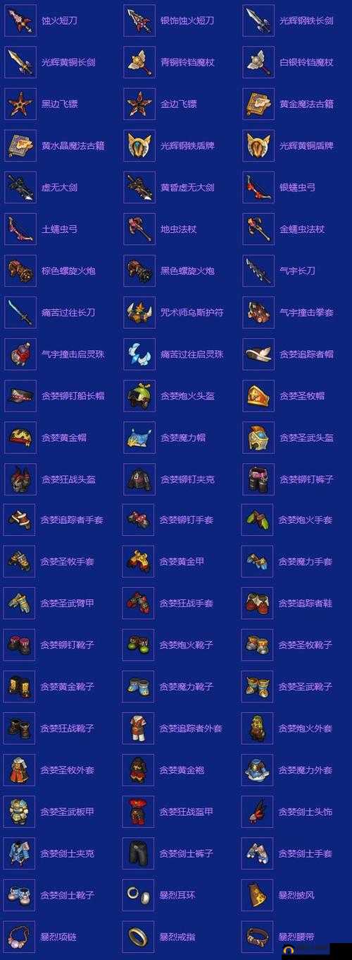 咒术师乌斯，冒险岛2中的极限挑战与解锁丰厚奖励之旅