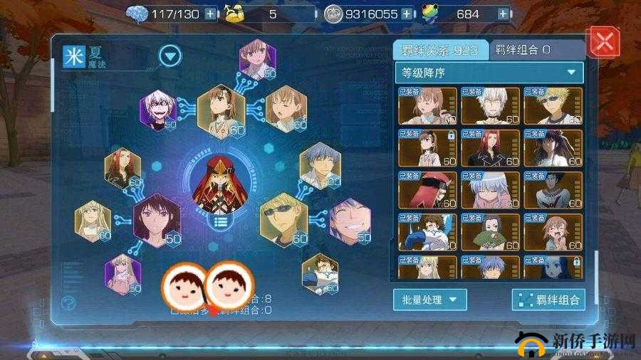 魔法禁书目录手游深度攻略，高效野外经验刷取与资源管理优化策略