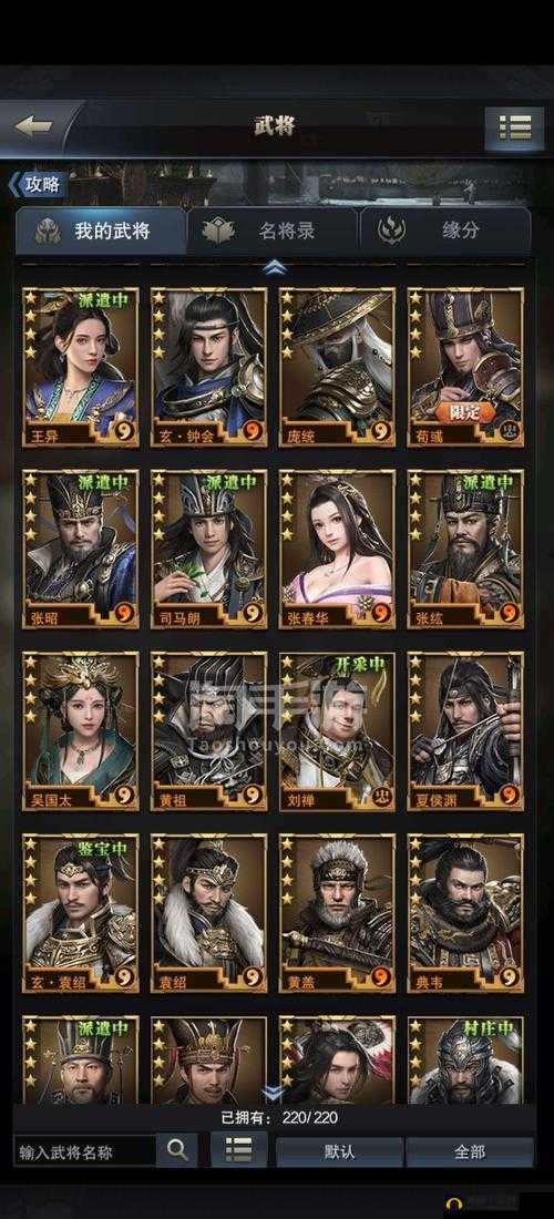 三国群英传霸王之业，探索平民玩家如何实现逆袭与崛起的策略之道