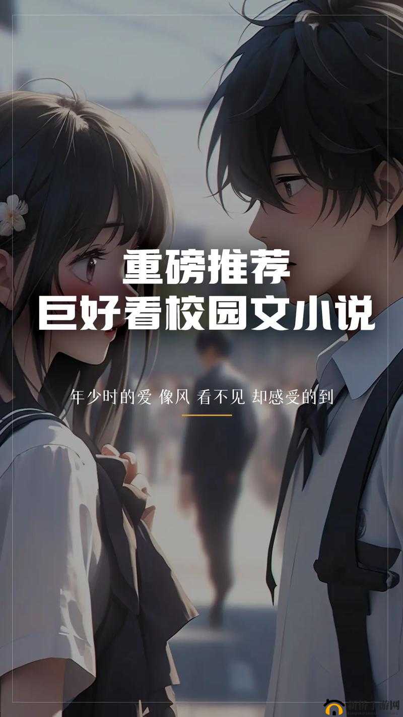 青梅好甜(1V1)作者笔下的甜蜜爱情故事