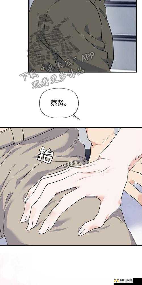 羞羞漫画在线看阅读画台：优质漫画，尽在其中