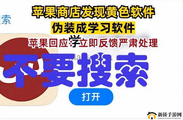 黄色片 APP 背后的秘密：你所不知道的成人世界