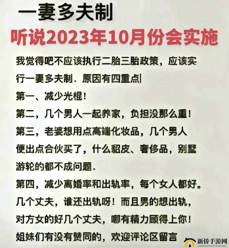 这要求真多，这是要干啥啊？
