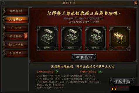 传奇霸业，试炼之地开启无尽挑战，探索获取丰厚奖励之旅