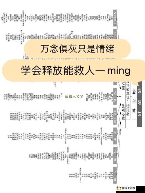 老子这几天都要憋疯了：到底该如何释放情绪