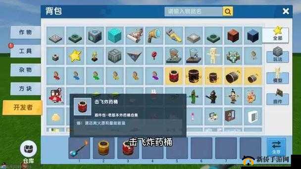 迷你世界，揭秘单向大炸弹的获取途径及高效资源管理策略