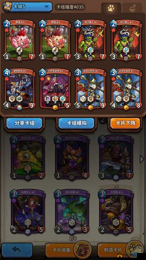 卡片怪兽11阶竞技场连胜攻略，揭秘四色混搭卡组的资源管理艺术与策略