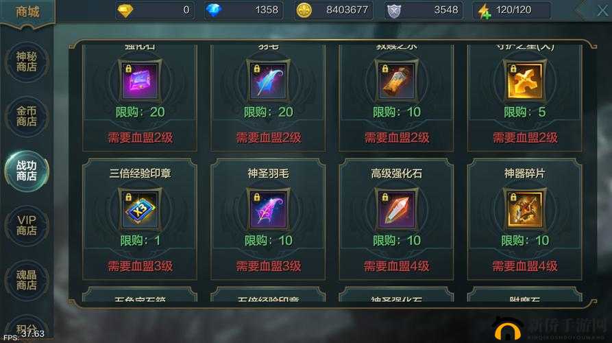 神话永恒9月11日新服活动全攻略，掌握资源管理艺术，钻石极品道具尽收囊中