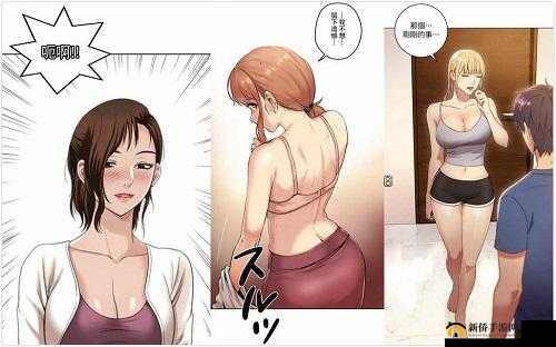 羞羞漫画入口首页登录入口：畅享精彩漫画之旅