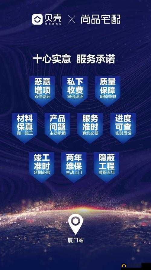 特性服务 5：优质贴心的全方位特性服务新体验