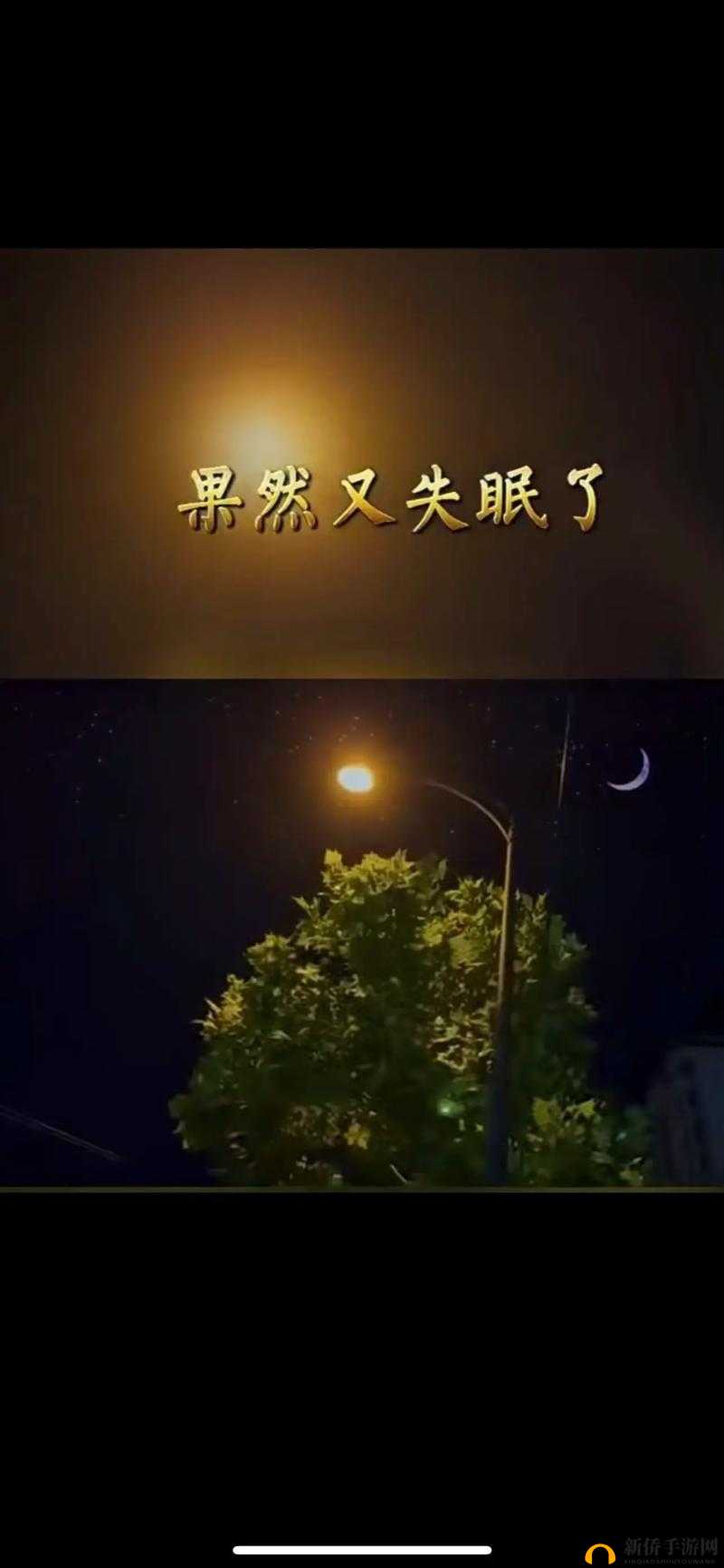 七天七夜彻底失去了理智：一段令人惊心动魄的心灵挣扎历程
