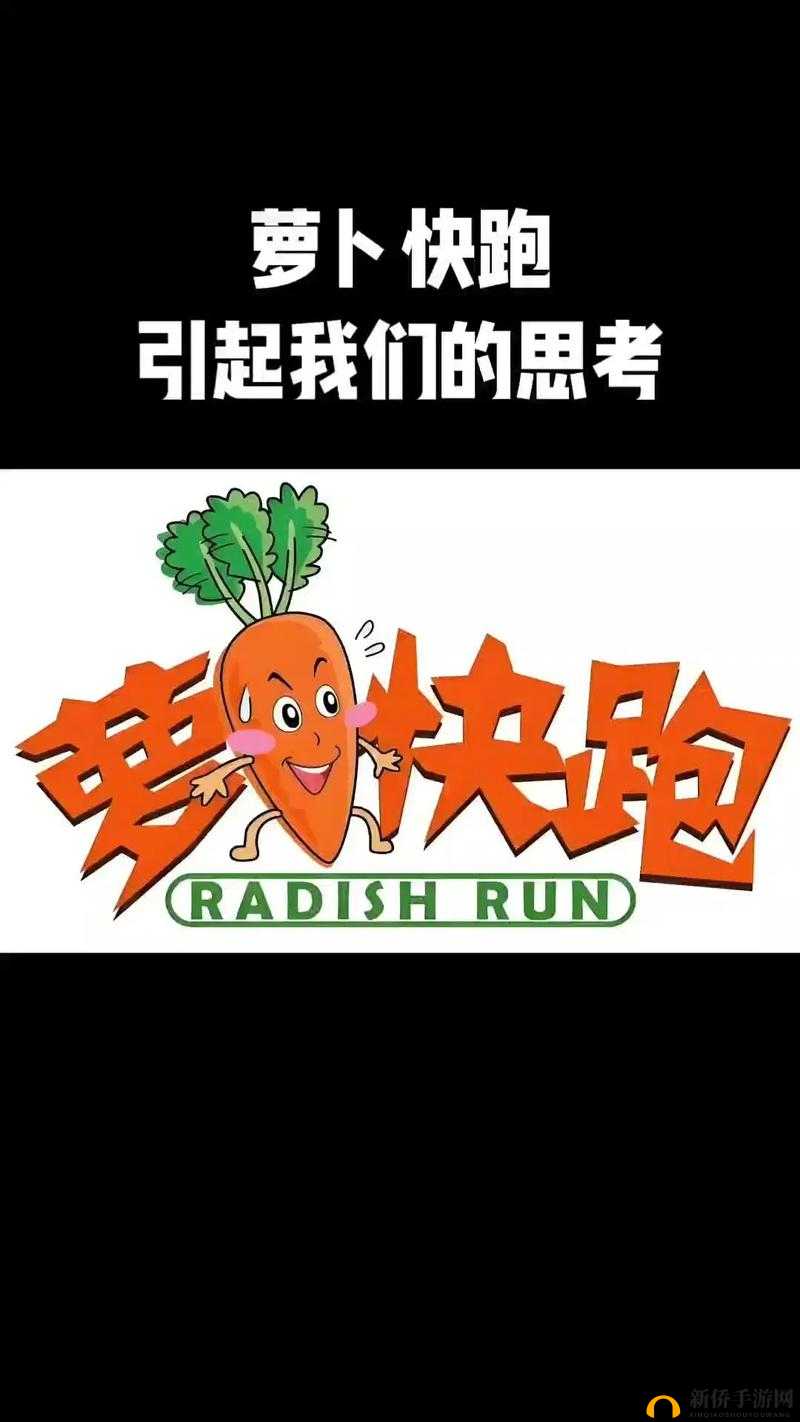 男生和女生抱萝卜需要准备什么版本升级完成：抱萝卜前的准备工作和注意事项
