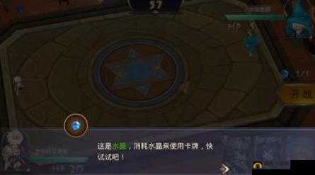 猪与地下城新手全面攻略，初入地城必备指南与玩法解析