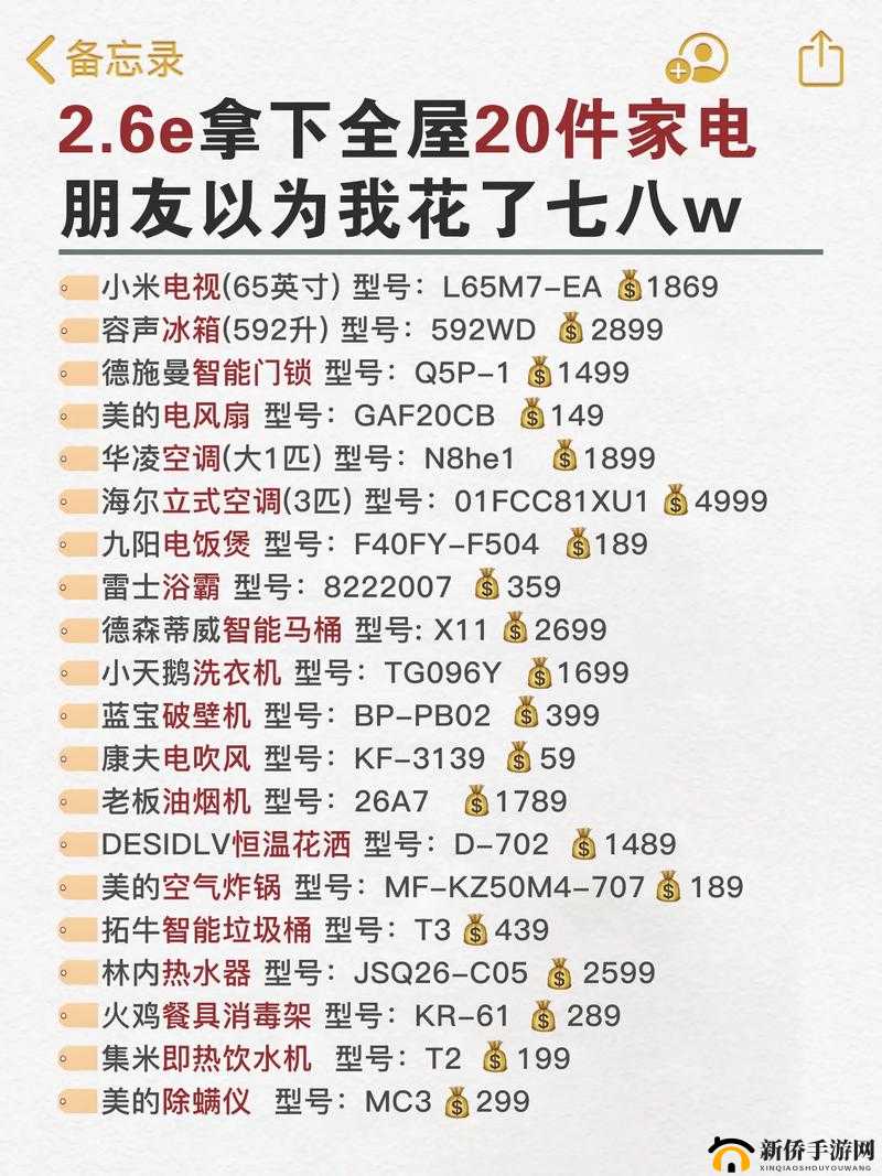 成品网源码 78W78：功能强大、安全可靠、性价比高