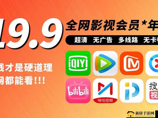 夸克视频在线看片畅享高清无卡顿影视资源