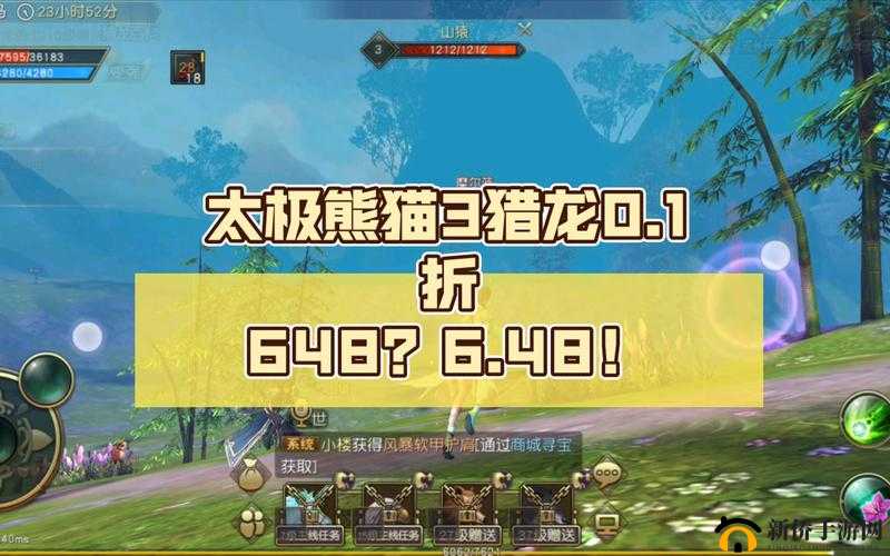 太极熊猫3猎龙，全面解析阵营切换技巧与高效资源管理策略