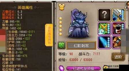 神无月手游刺客春日技能全面介绍、深度分析与专业点评