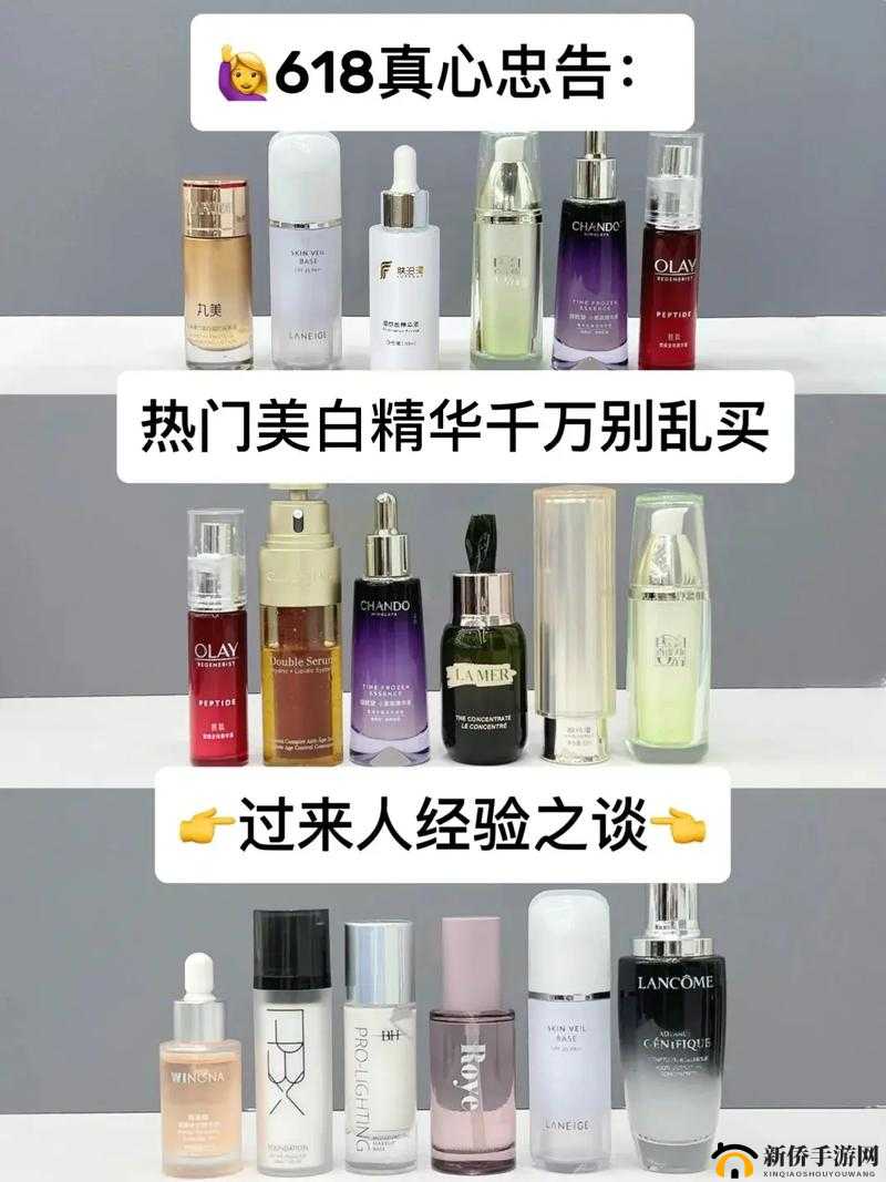 97 国产精华产品新增大量内容直呼：品质提升亮点多备受关注