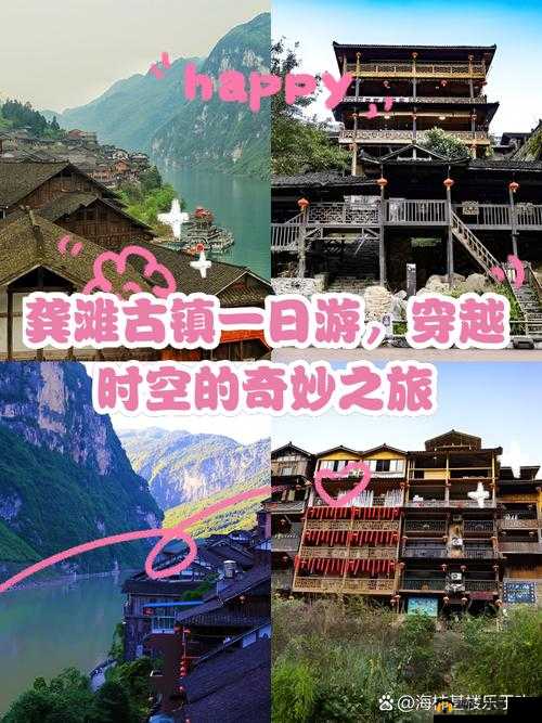 穿越至随处可建特色小镇的奇妙之旅