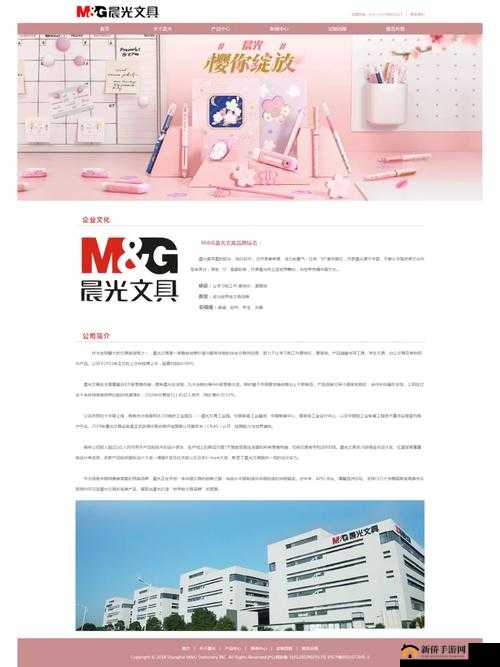 成品网站入口网页版怎样全新上线：详细步骤与方法解析