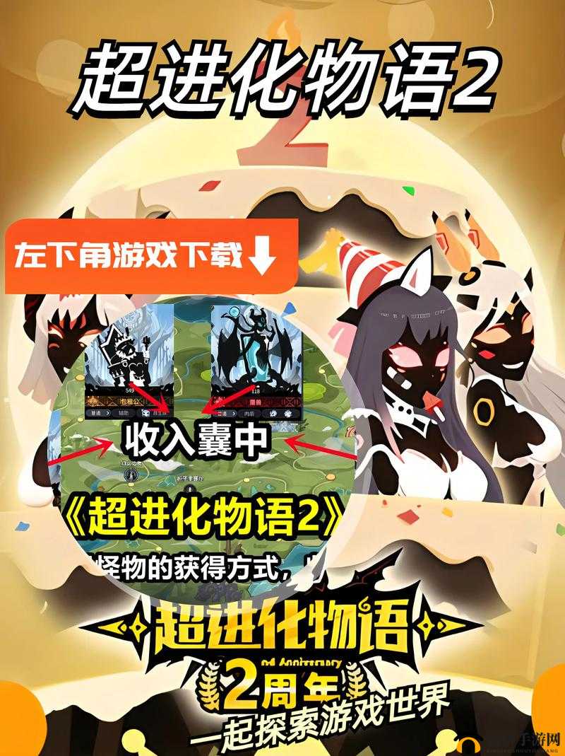 超进化物语行尸进化策略，深度解析幽鬼与尸王的选择与搭配