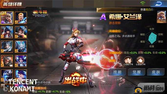 希娜火力全开！解析魂斗罗归来中的武器选择与高效战斗策略