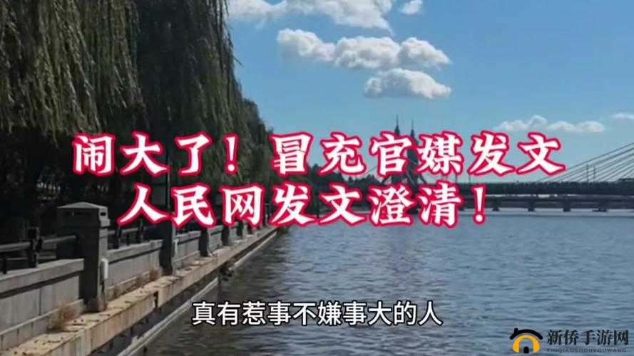 911 爆料网八卦有理爆料无罪首页：带你探索更多爆料背后的故事