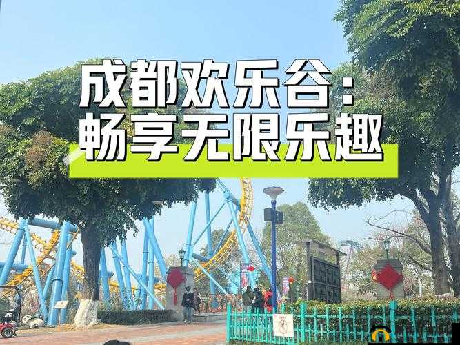 永久免费 181818 未满视频：提供无尽精彩，畅享无限乐趣