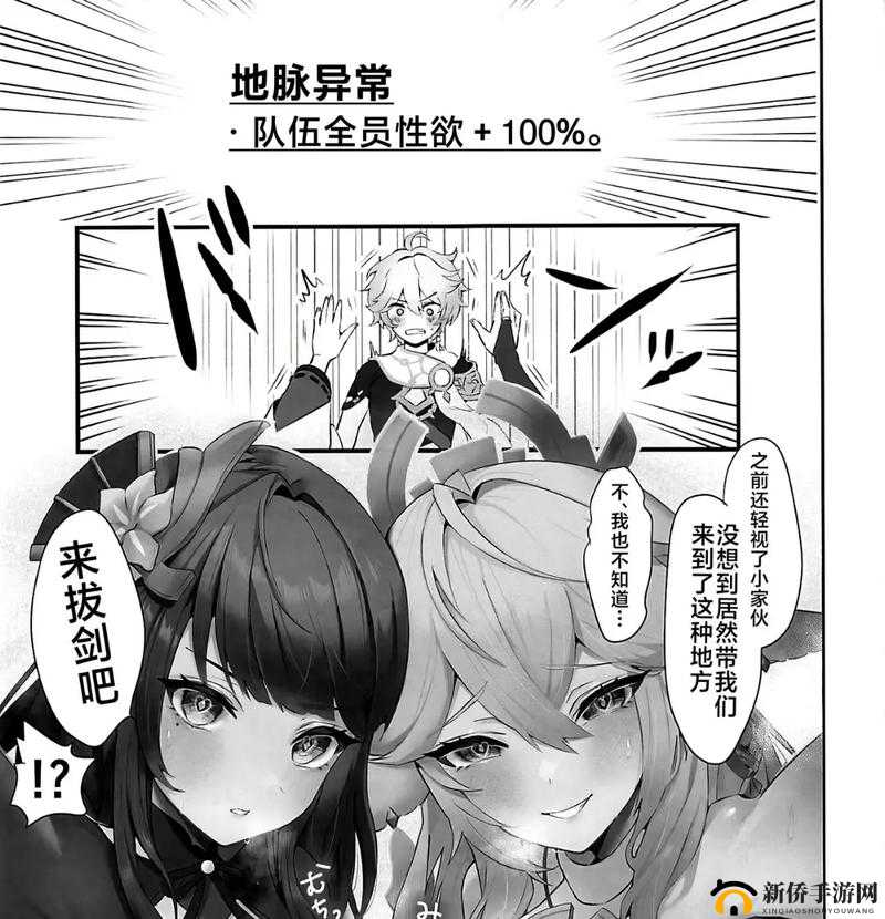 同人本子：关于其创作与发展历程的详细解析