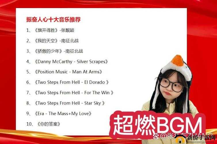 BGMBGMBGM 荷兰 HD 经典音乐推荐与欣赏