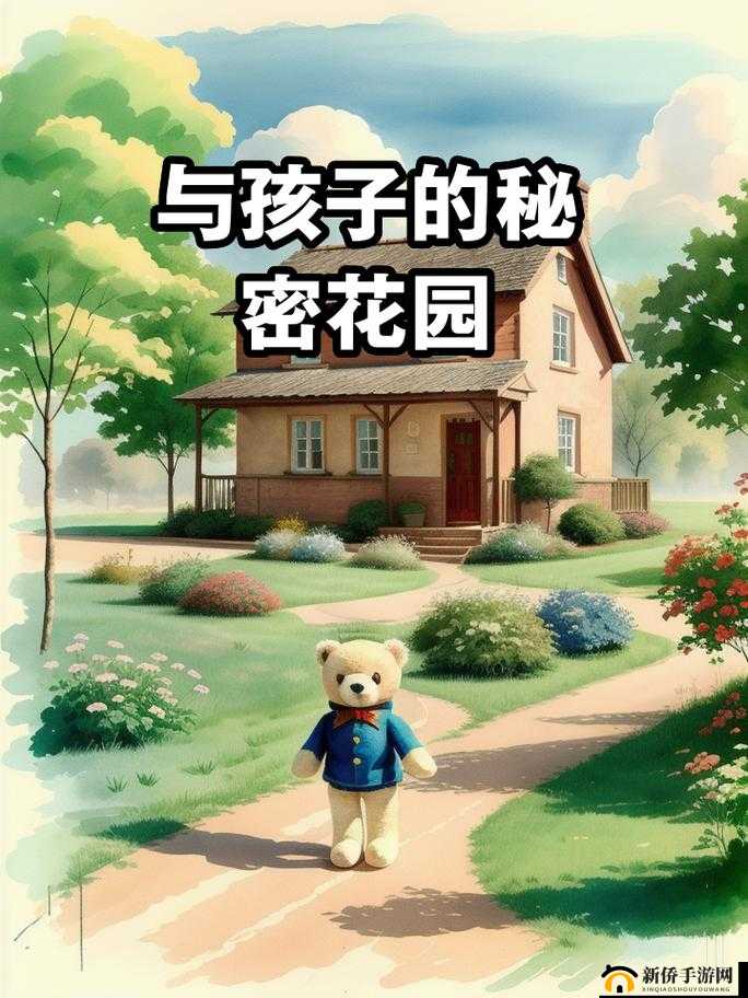 大手往哪秘密花园探去究竟有着怎样的神秘与未知