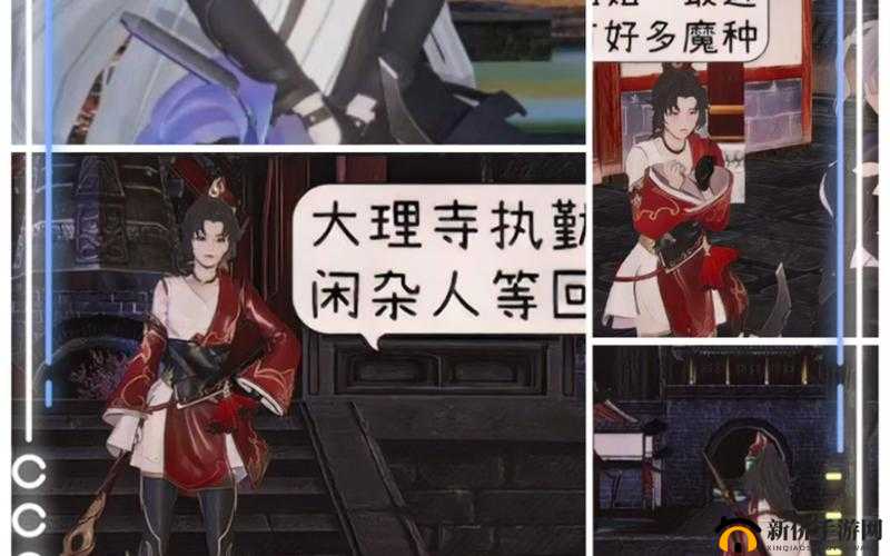 云缨巡街救阿离漫画天堂：热血侠义的传奇故事