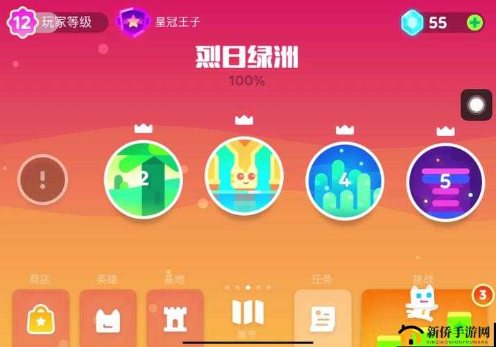 超级幻影猫2第3-7关卡详尽过关技巧与完美通关全攻略解析
