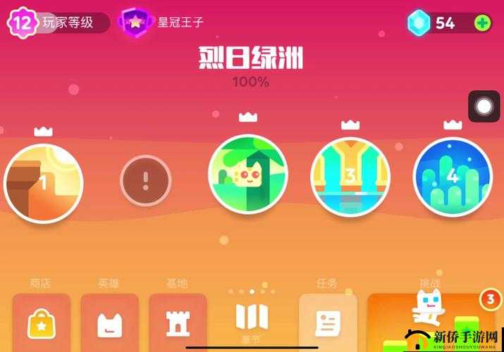 超级幻影猫2第3-2关卡攻略，掌握资源管理技巧，实现完美通关策略