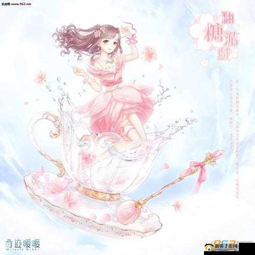 奇迹暖暖樱味方糖获取攻略，详细介绍樱味方糖的多种获得方法
